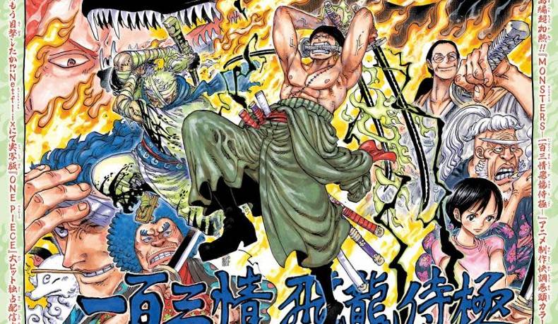 One Piece tendrá una precuela sobre este importante personaje